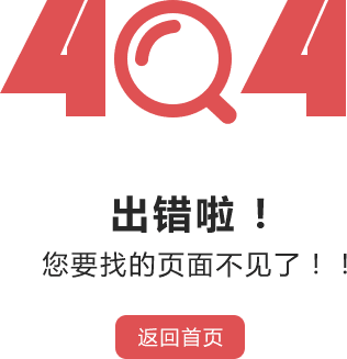 404 Not Found