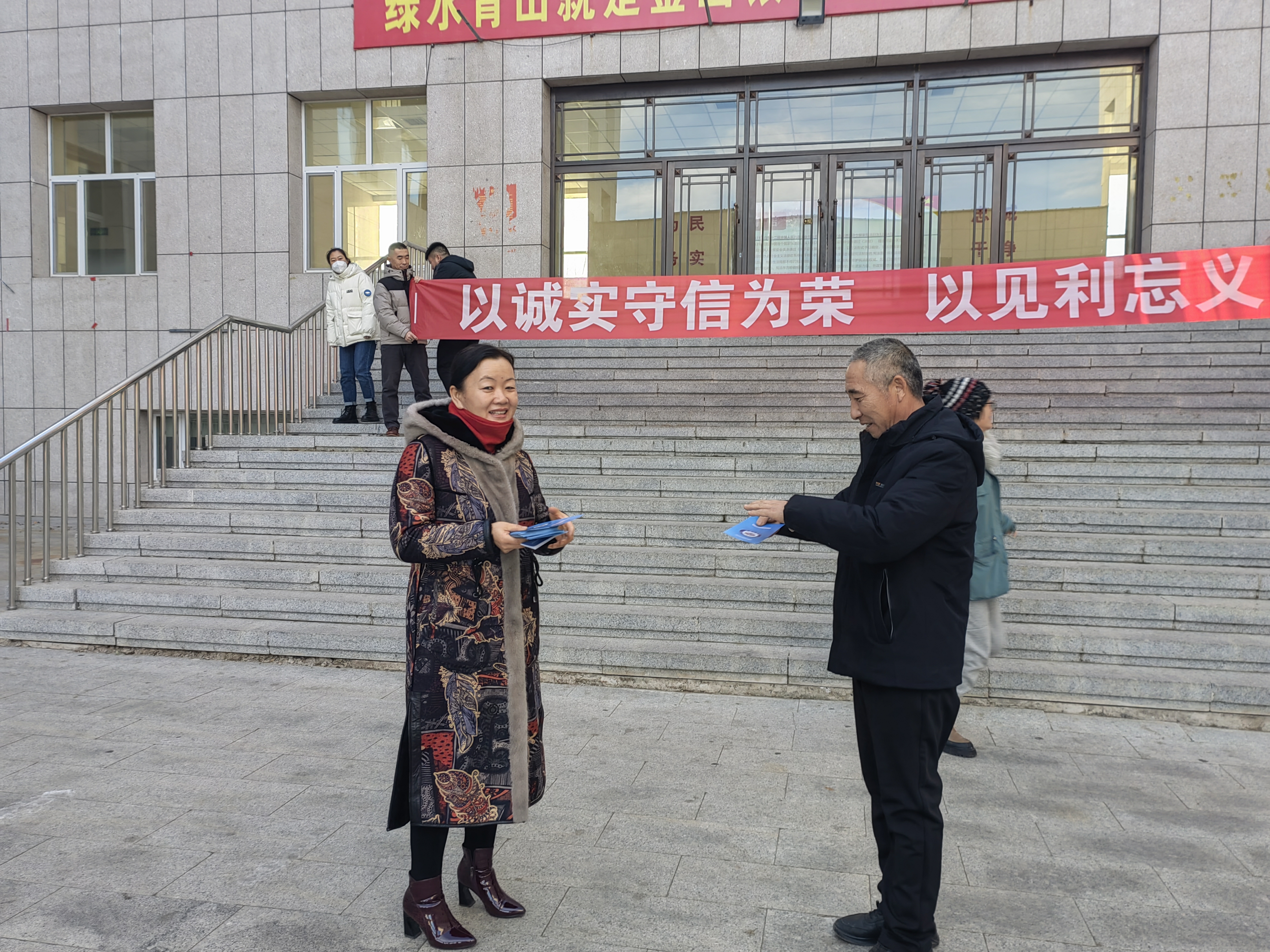 赤峰市旗县区信用宣传系列活动|巴林左旗自然资源局开展“以诚实守信为荣 以见利忘义为耻”诚信宣传活动